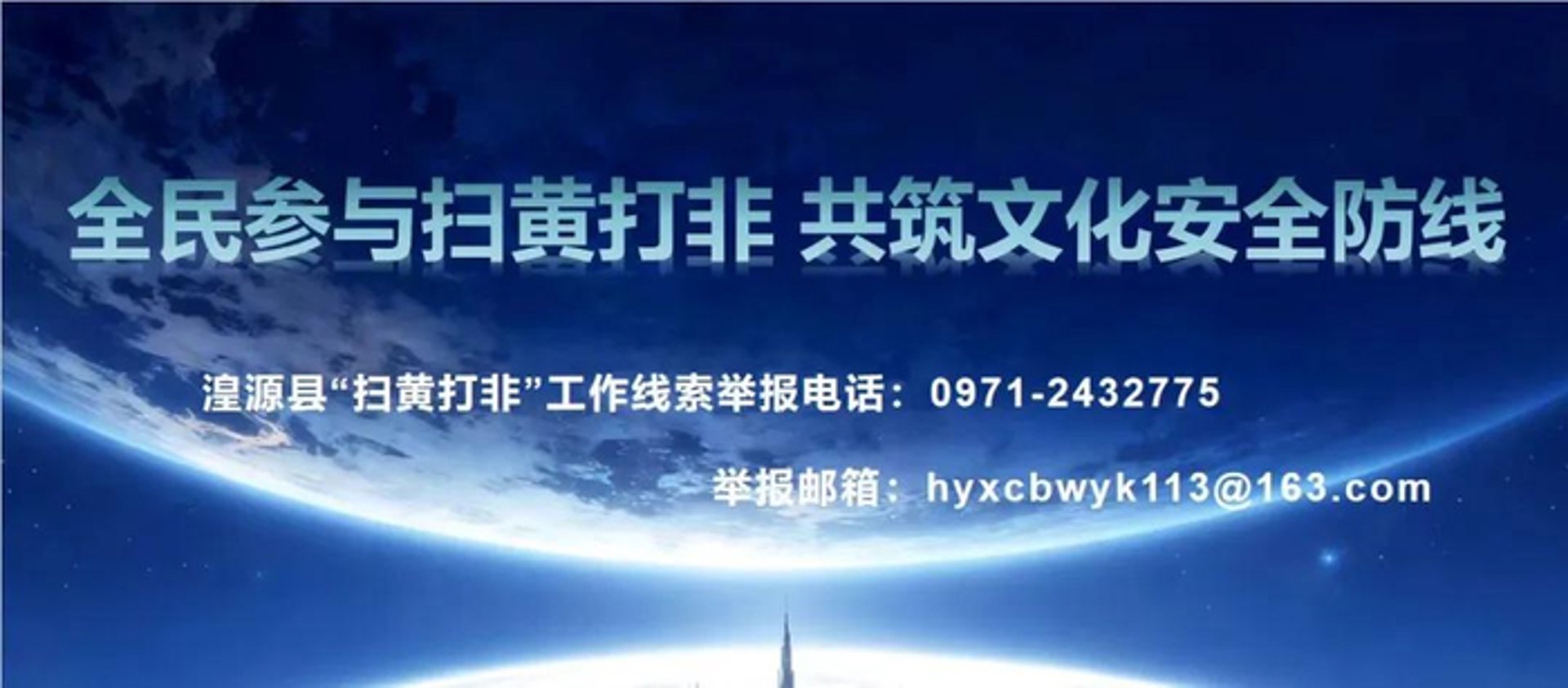 羽帆国际货运