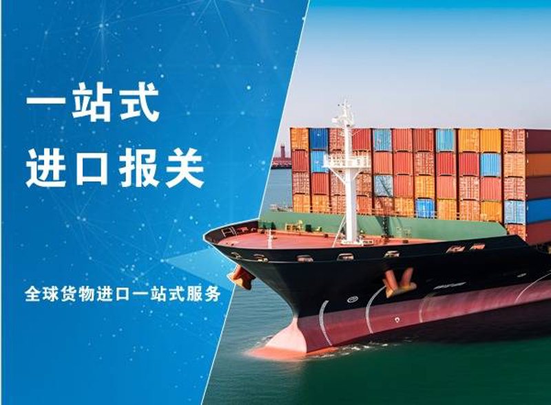 报关清关费用到底包括哪些项目？